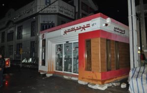 جانمایی و استقرار باجه سیار شعبه بانک شهر با عنوان شهرنت در مسجدسلیمان جانمایی و استقرار باجه سیار شعبه بانک شهر با عنوان شهرنت در مسجدسلیمان