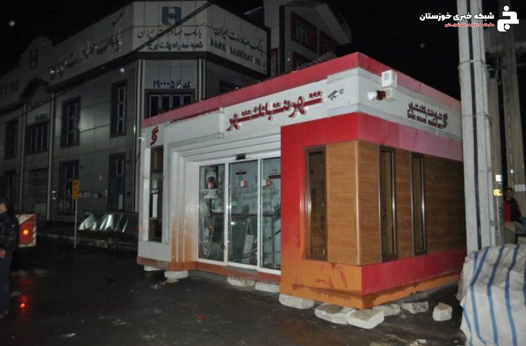 جانمایی و استقرار باجه سیار شعبه بانک شهر با عنوان شهرنت در مسجدسلیمان جانمایی و استقرار باجه سیار شعبه بانک شهر با عنوان شهرنت در مسجدسلیمان