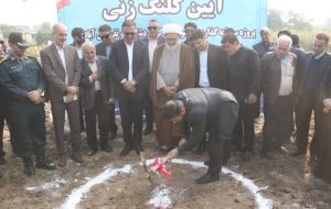 آغاز عملیات اجرایی بزرگترین مجموعه تفریحی و گردشگری آبادان آغاز عملیات اجرایی بزرگترین مجموعه تفریحی و گردشگری آبادان