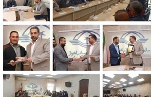 آئین تکریم و معارفه در سازمان اتوبوسرانی اهواز آئین تکریم و معارفه در سازمان اتوبوسرانی اهواز