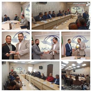 آئین تکریم و معارفه در سازمان اتوبوسرانی اهواز آئین تکریم و معارفه در سازمان اتوبوسرانی اهواز