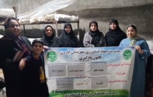 ارتقاء دانش تغذیه سالم در کارشناسان و بهره برداران شهرستان کارون ارتقاء دانش تغذیه سالم در کارشناسان و بهره برداران شهرستان کارون