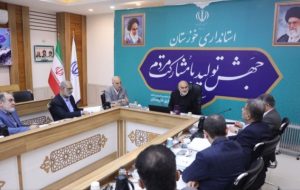 تدوین شیوهنامه مسئولیتهای اجتماعی کلید توسعه پایدار استان است تدوین شیوهنامه مسئولیتهای اجتماعی کلید توسعه پایدار استان است