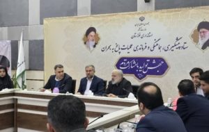 جلسه آموزشی و توجیهی کارشناسان بازرسی فرمانداری های سطح استان برگزار شد جلسه آموزشی و توجیهی کارشناسان بازرسی فرمانداری های سطح استان برگزار شد