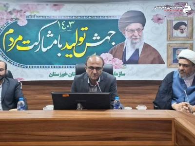 گرامیداشت دهه فجر با تأکید بر دستاوردهای کشاورزی گرامیداشت دهه فجر با تأکید بر دستاوردهای کشاورزی