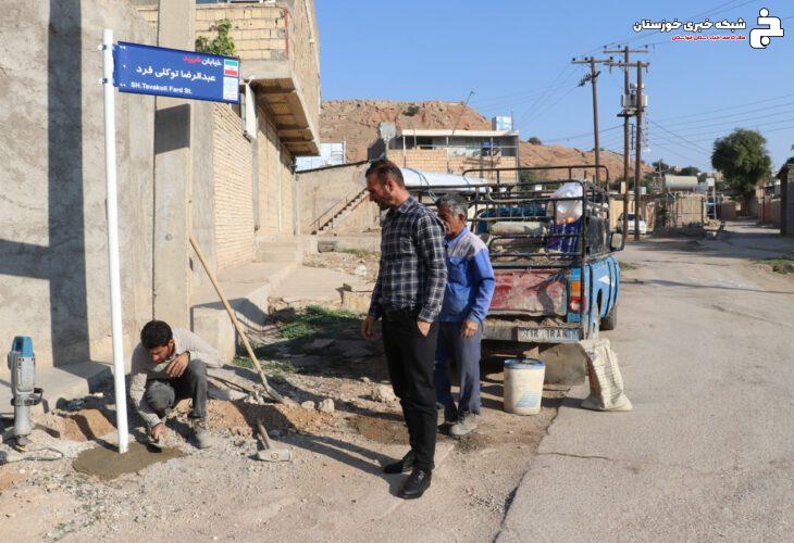 عملیات نصب تابلوهای نامگذاری منطقه چهاربیشه در حال انجام است عملیات نصب تابلوهای نامگذاری منطقه چهاربیشه در حال انجام است