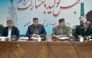 برگزاری جلسه ستاد خدمات سفر نوروزی شهرستان مسجدسلیمان برگزاری جلسه ستاد خدمات سفر نوروزی شهرستان مسجدسلیمان