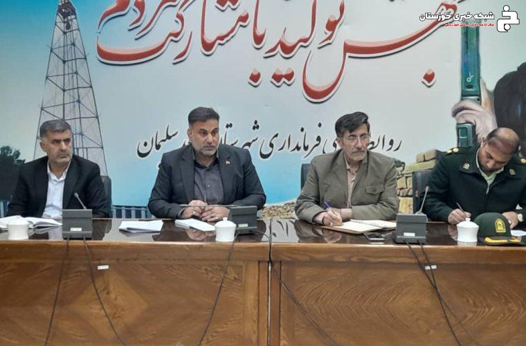 برگزاری جلسه ستاد خدمات سفر نوروزی شهرستان مسجدسلیمان برگزاری جلسه ستاد خدمات سفر نوروزی شهرستان مسجدسلیمان