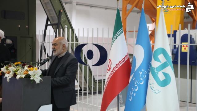 افتتاح مجتمع پرتو فرآیند جنوب غرب کشور گامی بلند در توسعه کشاورزی هستهای ایران است افتتاح مجتمع پرتو فرآیند جنوب غرب کشور گامی بلند در توسعه کشاورزی هستهای ایران است