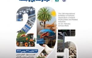 برپایی نمایشگاه و جشنواره بخش کشاورزی در خوزستان برپایی نمایشگاه و جشنواره بخش کشاورزی در خوزستان