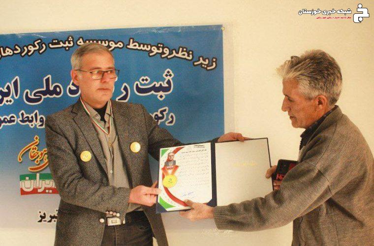 خبرنگار تبریزی، رکورددار جدید در ثبت احکام روابط عمومیها در ثبت رکوردهای ایران خبرنگار تبریزی، رکورددار جدید در ثبت احکام روابط عمومیها در ثبت رکوردهای ایران