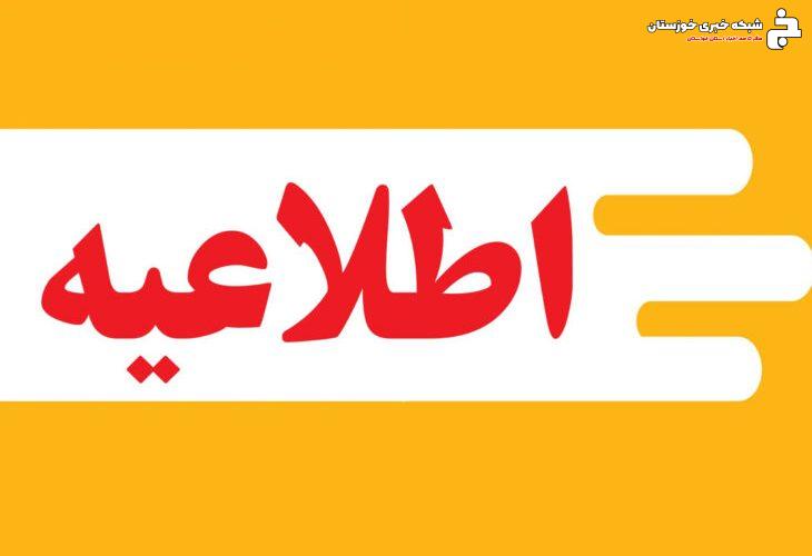 برخورد قاطع با زمین خواران و متصرفان غیرقانونی در دستور کار شهرداری مسجدسلیمان