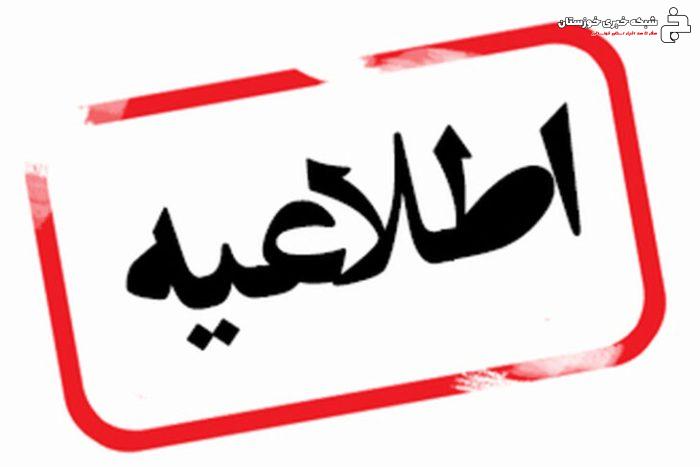 سرویسدهی رایگان ناوگان اتوبوسرانی شهرداری مسجدسلیمان برای تماشاگران بازی نفت و شهرداری نوشهر سرویسدهی رایگان ناوگان اتوبوسرانی شهرداری مسجدسلیمان برای تماشاگران بازی نفت و شهرداری نوشهر