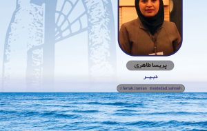 بانوی شاهنامه خوان مسجدسلیمانی به عنوان دبیر دومین جشنواره ملی استعدادهای صحنه منصوب شد بانوی شاهنامه خوان مسجدسلیمانی به عنوان دبیر دومین جشنواره ملی استعدادهای صحنه منصوب شد