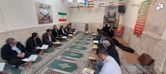 برنامه محفل انس با قرآن کریم درشهرداری منطقه چهار برنامه محفل انس با قرآن کریم درشهرداری منطقه چهار