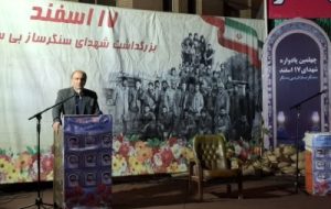 گرامیداشت شهدای ۱۷ اسفند آبادان با تأکید بر تداوم راه شهدا در تأمین امنیت غذایی گرامیداشت شهدای ۱۷ اسفند آبادان با تأکید بر تداوم راه شهدا در تأمین امنیت غذایی