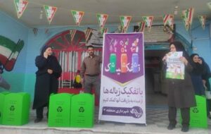 آموزش تفکیک پسماند از مبدأ در مدارس پسرانه ۱۲فروردین ، نواب صفوی و شمخانی توسط شهرداری منطقه ۴ آموزش تفکیک پسماند از مبدأ در مدارس پسرانه ۱۲فروردین ، نواب صفوی و شمخانی توسط شهرداری منطقه ۴
