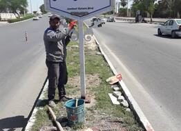 نصب تابلوهای بلوار در سطح منطقه چهار نصب تابلوهای بلوار در سطح منطقه چهار