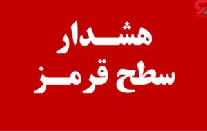 هشدار سطح قرمز گرد و خاک در خوزستان صادر شد