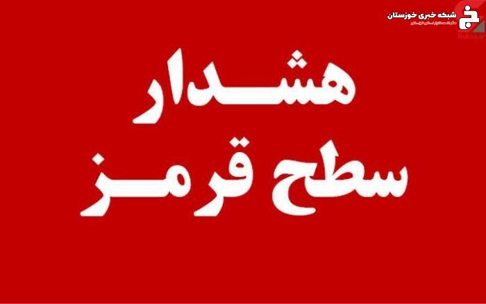 هشدار سطح قرمز گرد و خاک در خوزستان صادر شد هشدار سطح قرمز گرد و خاک در خوزستان صادر شد