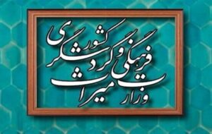 جویندگان گنج در دزفول ناکام ماندند؛ حفر تونل ۱۵۰ متری