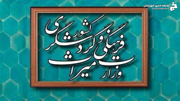 جویندگان گنج در دزفول ناکام ماندند؛ حفر تونل ۱۵۰ متری