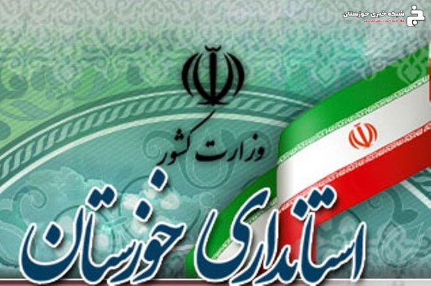 ساعت اداری در خوزستان کاهش یافت