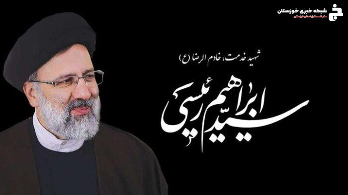 شهید رئیسی؛ الگوی مدیریت مردمی و خستگی‌ناپذیر