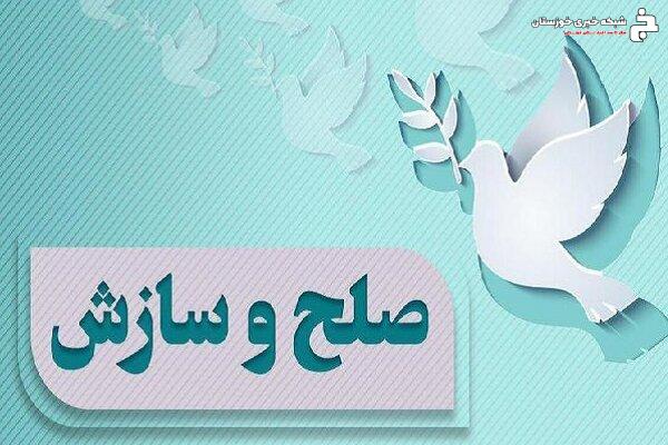 صلح و سازش پایان بخش نزاع مسلحانه با ۱۰ زندانی در دزفول
