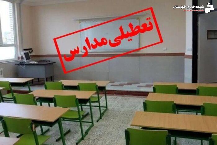 مدارس خوزستان به دلیل گرد و غبار غیرحضوری شد مدارس خوزستان به دلیل گرد و غبار غیرحضوری شد