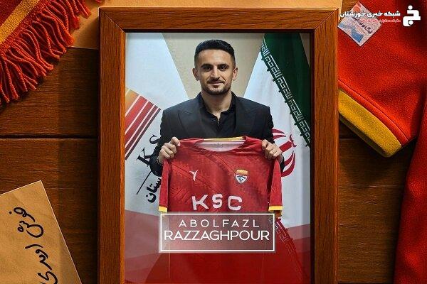 مدافع گل گهر شاگرد گل محمدی در فولاد شد مدافع گل گهر شاگرد گل محمدی در فولاد شد