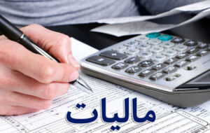 ۲۶۸ هزار مؤدی حقیقی خوزستان در سال ۱۴۰۲ مشمول مالیات نشدند ۲۶۸ هزار مؤدی حقیقی خوزستان در سال ۱۴۰۲ مشمول مالیات نشدند