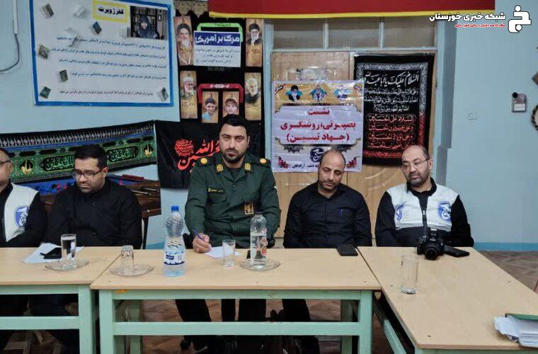 جهاد تبیین با چاشنی سواد رسانه ای در شهر سوسنگرد برگزار شد جهاد تبیین با چاشنی سواد رسانه ای در شهر سوسنگرد برگزار شد