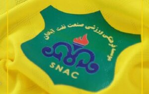 ۲ بازیکن جدید به صنعت نفت آبادان پیوستند ۲ بازیکن جدید به صنعت نفت آبادان پیوستند