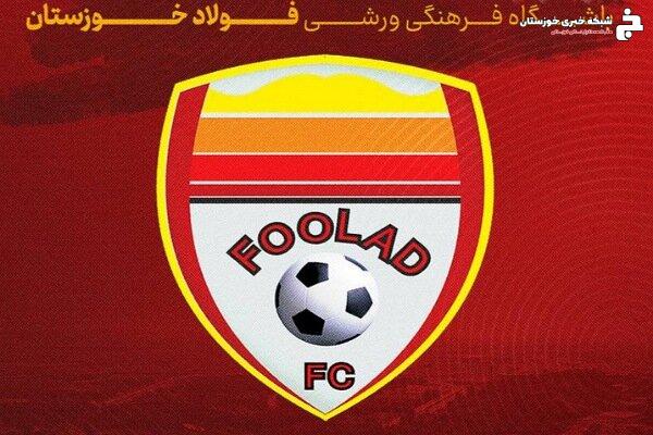 اولین شکایت لیگ جدید از خوزستان آمد اولین شکایت لیگ جدید از خوزستان آمد