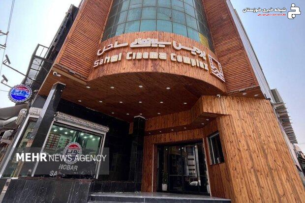 بلیت سینما ساحل اهواز یک هفته نیمبها شد بلیت سینما ساحل اهواز یک هفته نیمبها شد