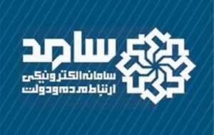 راهاندازی غرفه رسیدگی شکایات مردمی درنمایشگاه دستاوردهای دولت خوزستان راهاندازی غرفه رسیدگی شکایات مردمی درنمایشگاه دستاوردهای دولت خوزستان