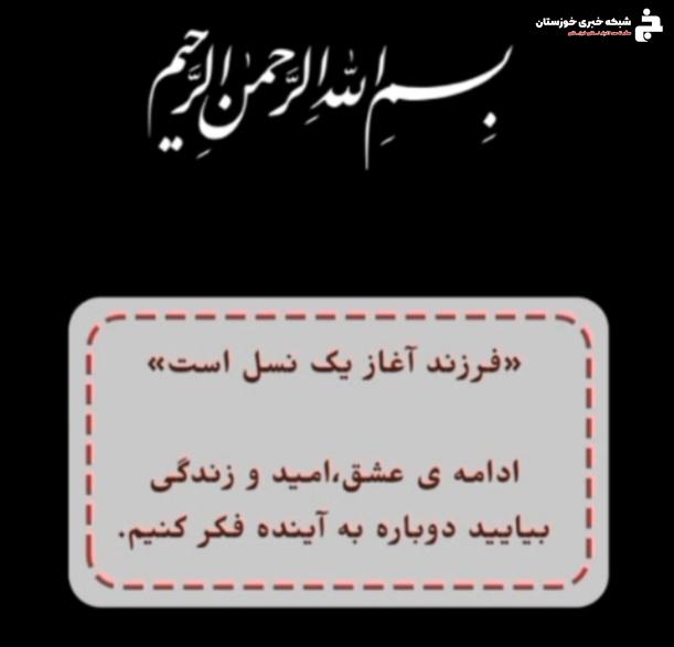 📌مستند موضوع : نقش مادر در تحکیم بنیان خانواده و فرزند آوری