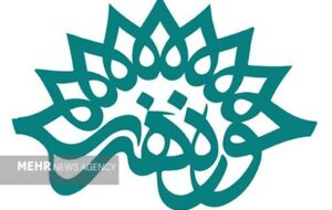 آیین تکریم و معارفه رییس حوزه هنری خوزستان برگزار می‌شود