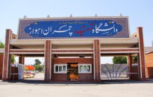حسین زاده: کنفرانس بین‌المللی مهندسی رودخانه در اهواز برگزار می‌شود