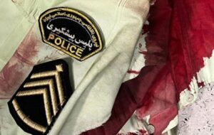 شهادت یک مأمور نیروی انتظامی در دزپارت