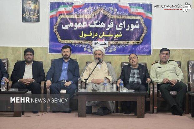 فعالیت های فرهنگی بخش خصوصی در دزفول بر مدار قانون نیست فعالیت های فرهنگی بخش خصوصی در دزفول بر مدار قانون نیست