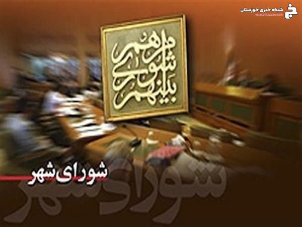 شورای شهر اهواز منحل نشد شورای شهر اهواز منحل نشد