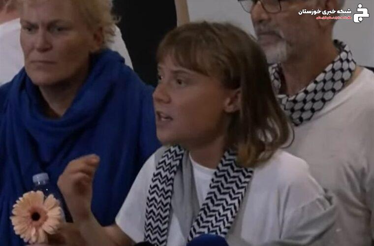 گرتا تونبرگ، فعال محیط‌زیستی بین المللی و حامی حقوق مردم فلسطین آزاد شد