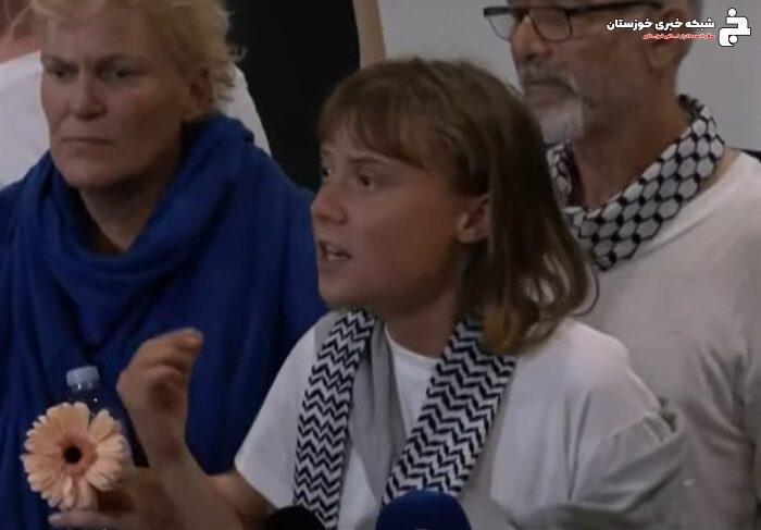 گرتا تونبرگ، فعال محیط‌زیستی بین المللی و حامی حقوق مردم فلسطین آزاد شد