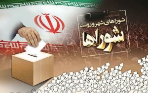 اعضای هیئت اجرایی انتخابات شورای شهر دشت آزادگان مشخص شدند