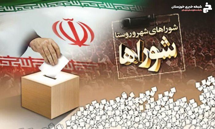 اعضای هیئت اجرایی انتخابات شورای شهر دشت آزادگان مشخص شدند اعضای هیئت اجرایی انتخابات شورای شهر دشت آزادگان مشخص شدند
