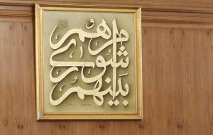 شهردار دزفول عزل شد 