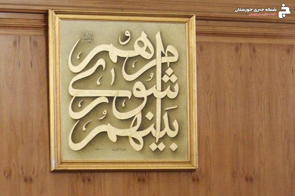 شهردار دزفول عزل شد 