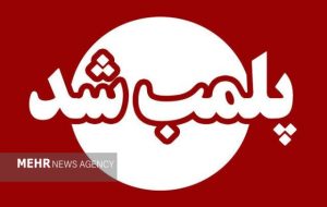 ۱۰۶ واحد صنفی غیرمجاز و متخلف در خوزستان مهروموم شد